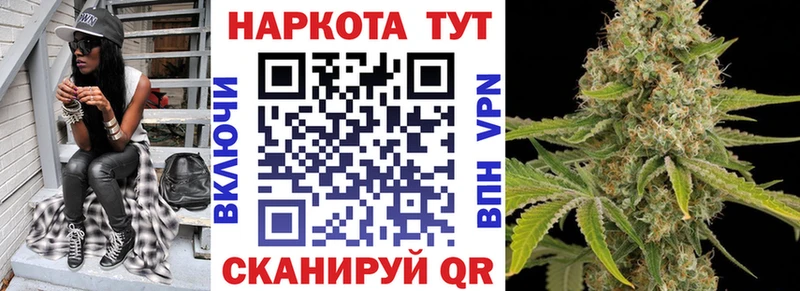 Продажа наркотиков Рассказово Канабис ОМГ ОМГ ссылка Гашиш Метамфетамин МЕФ КОКАИН