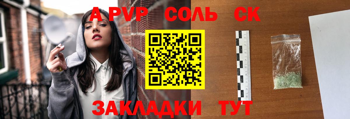 Рассказово  APVP Соль  Alpha-PVP мука  Alfa_PVP Соль  Вход с VPN 