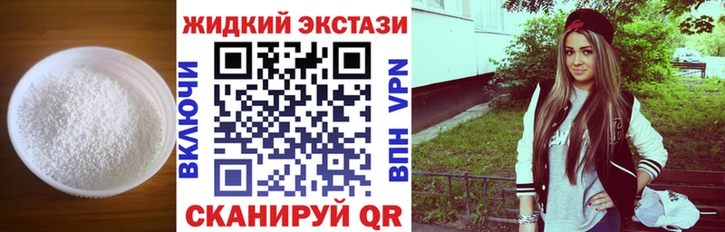 БУТИРАТ BDO  Рассказово 