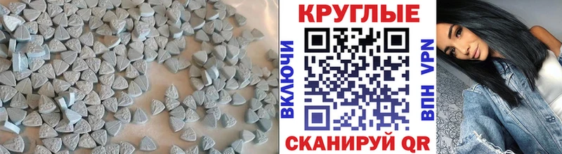 Экстази 99%  где продают наркотики  Рассказово 