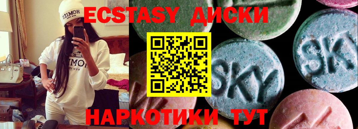 Рассказово  Экстази VHQ  Вход с VPN  Ecstasy 280 MDMA 