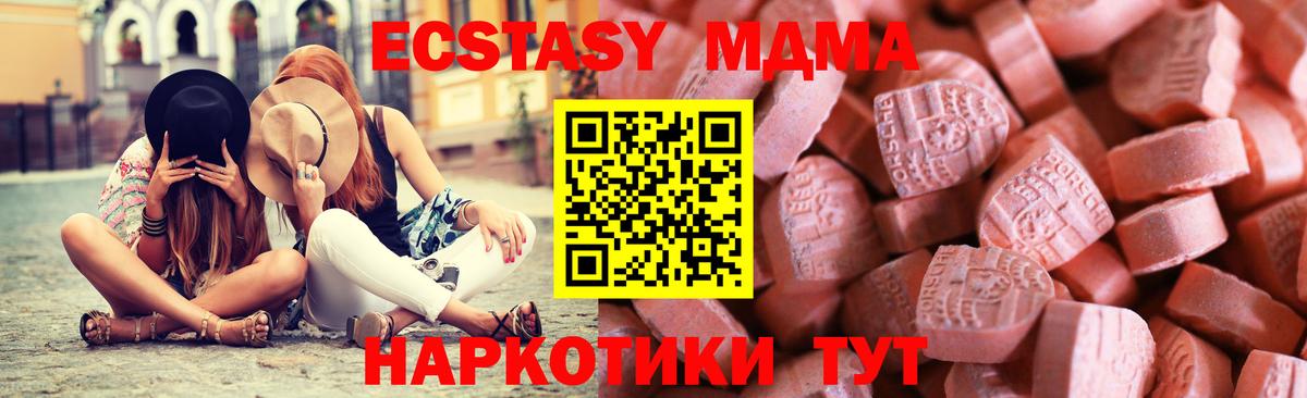 Экстази mix Рассказово