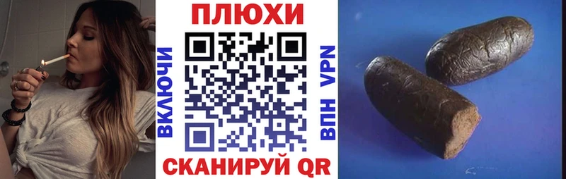ГАШ хэш Рассказово