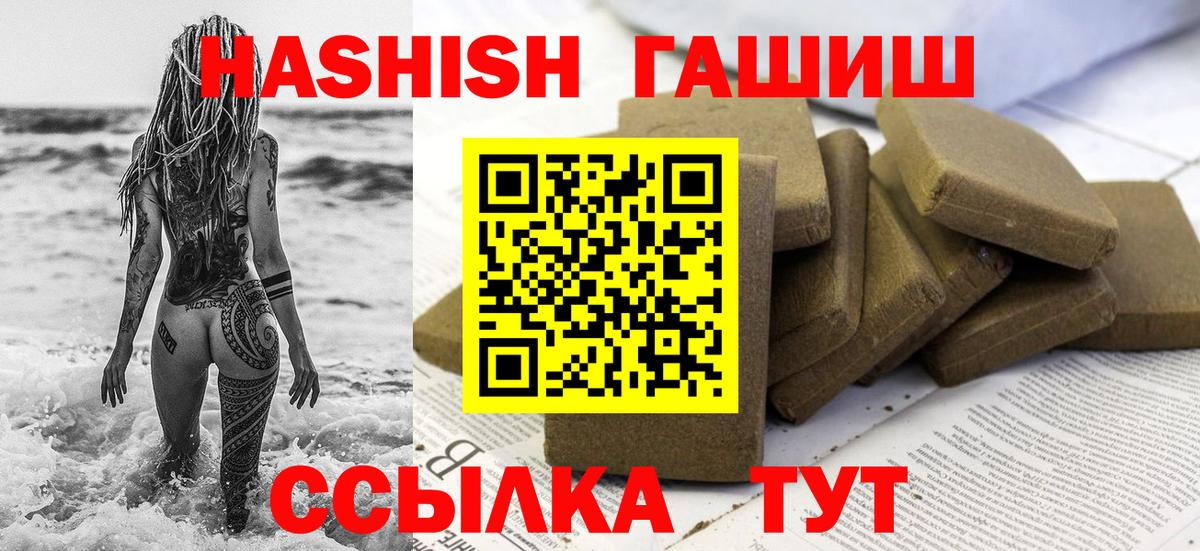 ГАШИШ индика сатива Рассказово