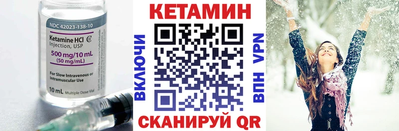 Кетамин VHQ  купить наркоту  Рассказово 