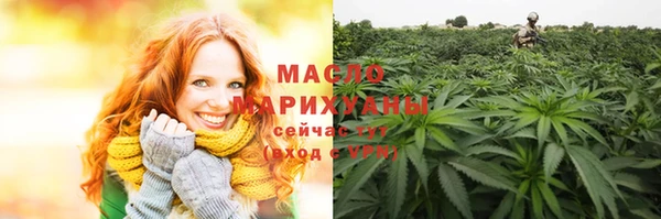метамфетамин Лабытнанги
