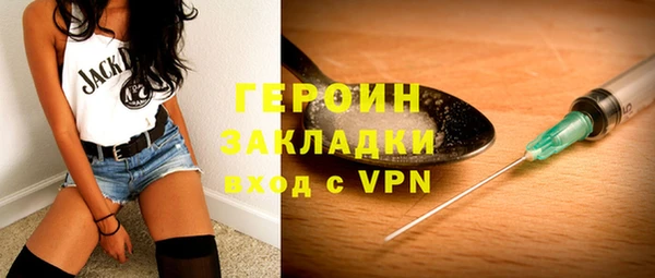 метамфетамин Лабытнанги