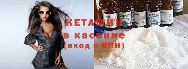 метамфетамин Лабытнанги