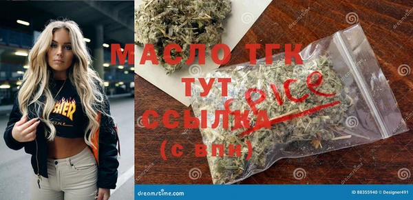 метамфетамин Лабытнанги
