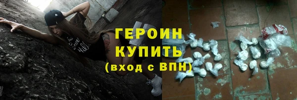 мефедрон Лагань