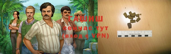 метамфетамин Лабытнанги