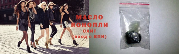 метамфетамин Лабытнанги
