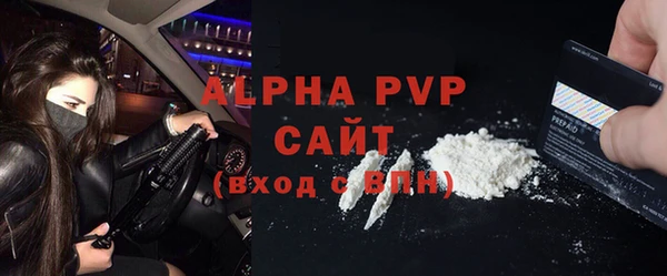 метамфетамин Лабытнанги