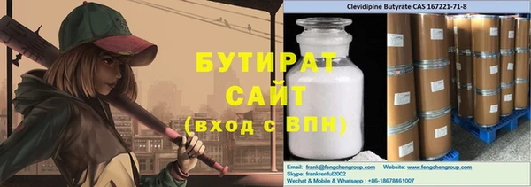 героин Тавда