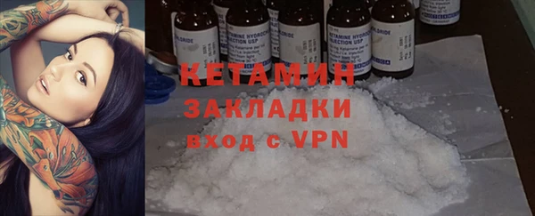 трава Ладушкин