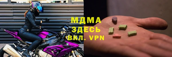 мефедрон Лагань