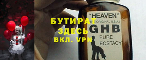 трава Ладушкин