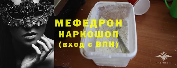 метамфетамин Лабытнанги