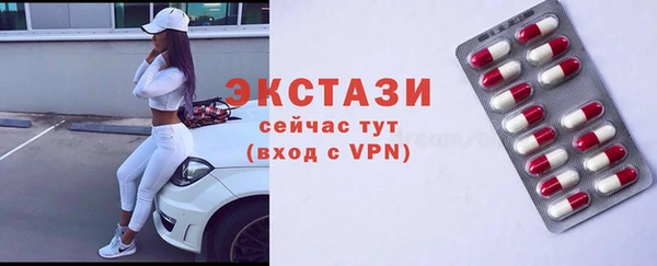 метамфетамин Лабытнанги