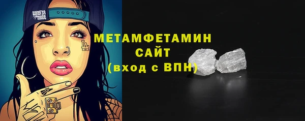 MESCALINE Ступино