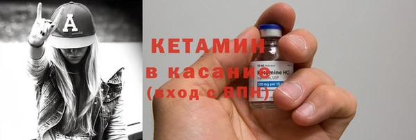 мефедрон Лагань