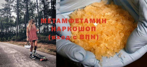 мефедрон Лагань