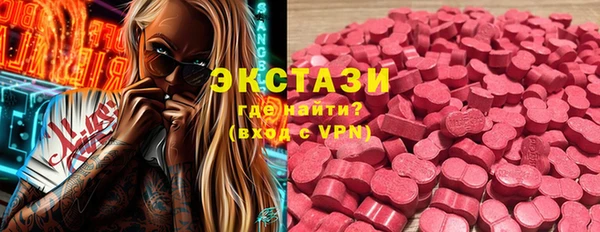 метамфетамин Лабытнанги