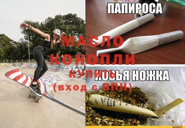 трава Ладушкин