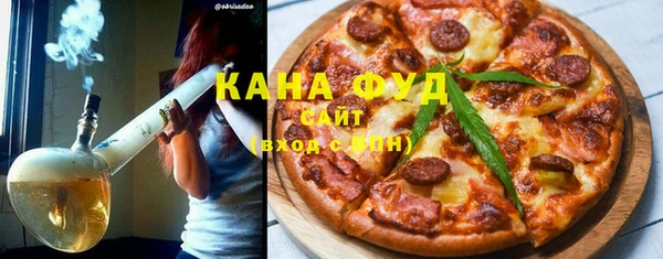метамфетамин Лабытнанги