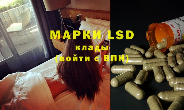 мефедрон Лагань
