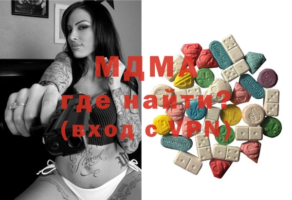 мефедрон Лагань