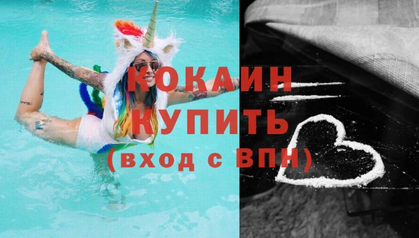 метамфетамин Лабытнанги