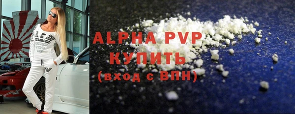 мефедрон Лагань
