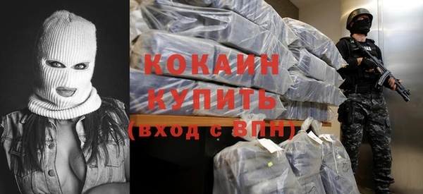 метамфетамин Лабытнанги