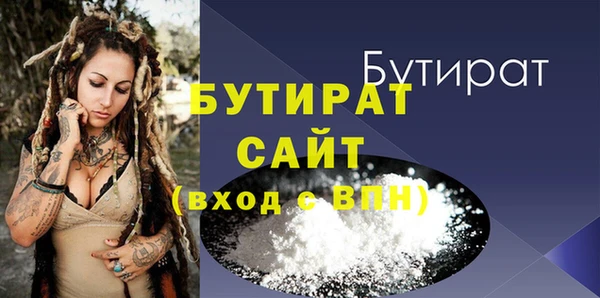 мефедрон Лагань