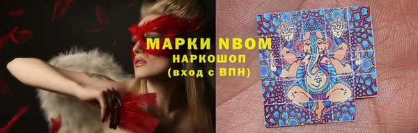 мефедрон Лагань