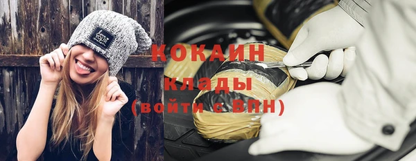 метамфетамин Лабытнанги