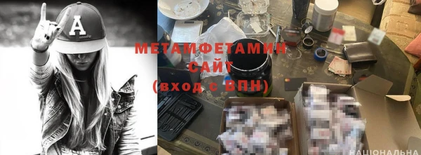мефедрон Лагань