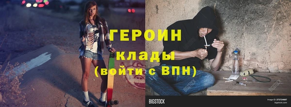 трава Ладушкин
