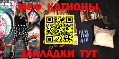 кокаин перу Новокубанск