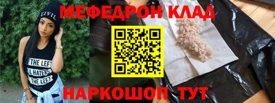 кокаин перу Новокубанск