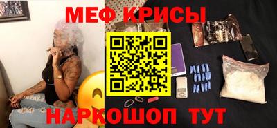 кокаин перу Новокубанск