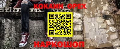 экстази Новозыбков