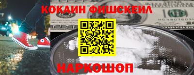 экстази Новозыбков
