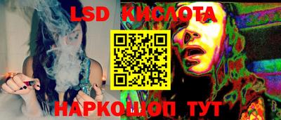 кокаин перу Новокубанск