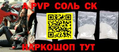 кокаин перу Новокубанск