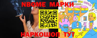 экстази Новозыбков
