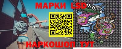 кокаин перу Новокубанск