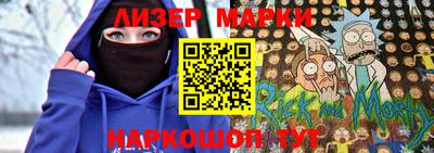 экстази Новозыбков