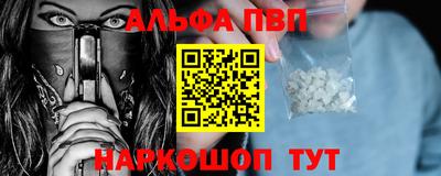 шишки Новодвинск